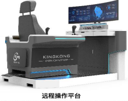 无人驾驶远程遥控系统解决方案