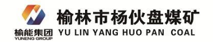 榆林市杨伙盘煤矿